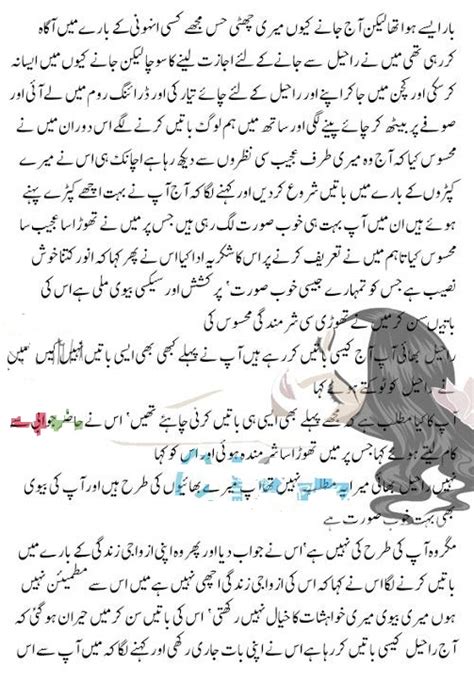 Urdu Sex Story Mature Eu Free