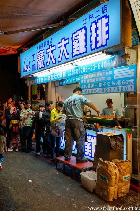 Taiwan Street Food Shilin Night Market ~ Taipei Taiwan 台湾