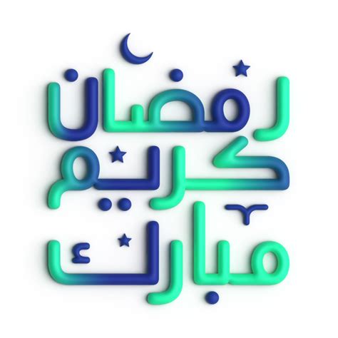 Stylish 3d Green And Blue Ramadan Kareem Arabic Calligraphy Design