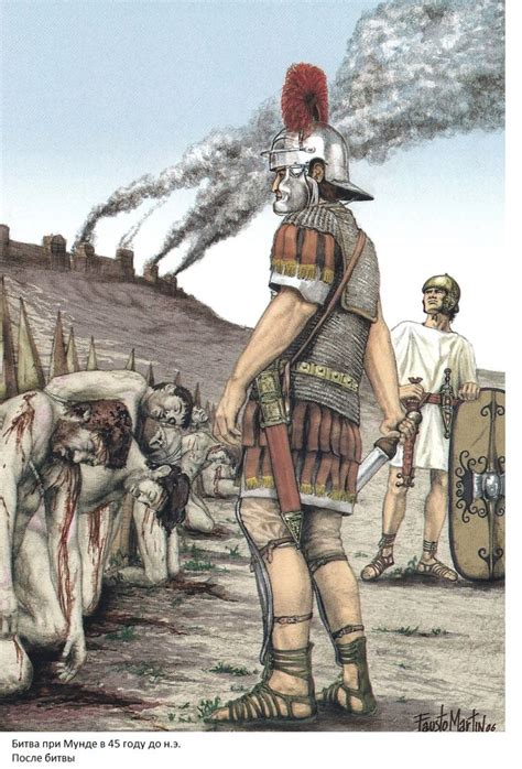 битва при мунде История древнего рима Римские солдаты Древний рим