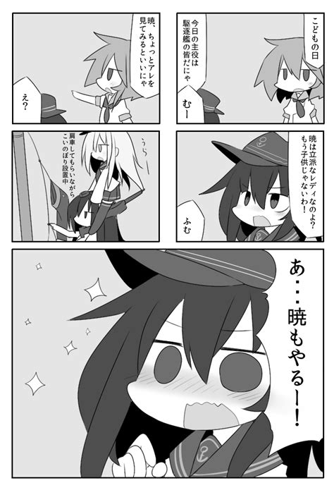 Kisaragi Kaya Akatsuki Kancolle Hibiki Kancolle Nagato Kancolle Tama Kancolle