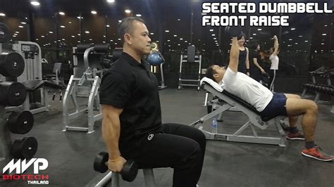 How To Seated Dumbbell Front Raise Youtube