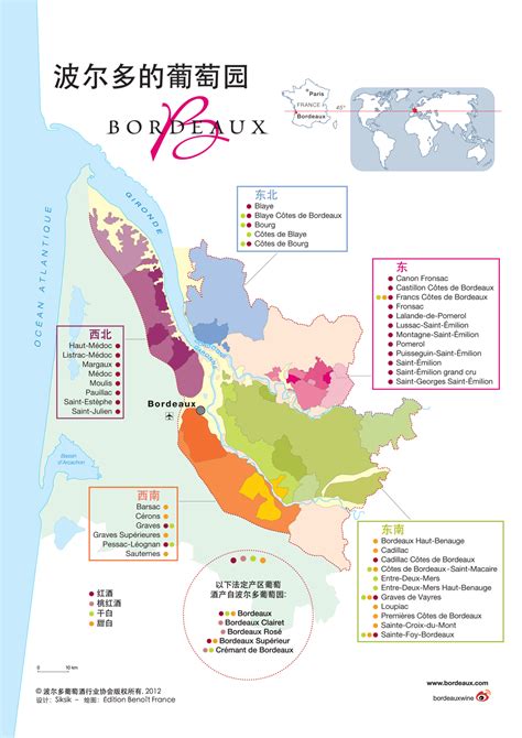 波尔多bordeaux葡萄酒产区 葡萄酒资讯网（）