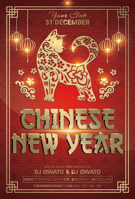 Chinese New Year Party Flyer Poster Chinese New Year Party New Years