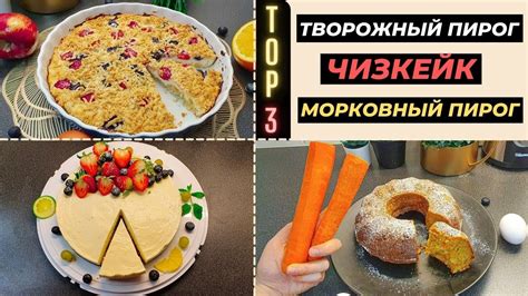 Домашние десерты за 15 минут Uy Sharoitida Mazzali Pishiriqlar Tayyorlash Youtube