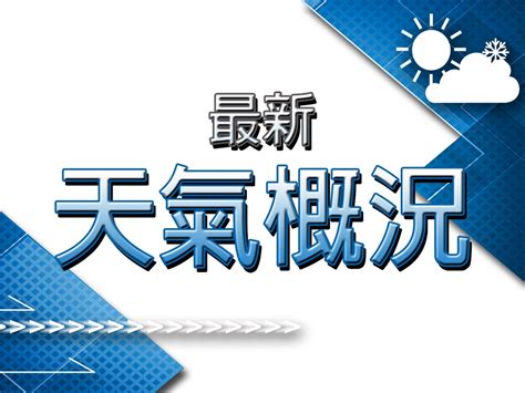 The site owner hides the web page description. 天文台警告信号 / æ°´å¡⃜è¢«æ™'æˆ æœˆç ƒé™¨çŸ³å ' é¦™æ¸¯å ²ä¸Šæœ€é ...