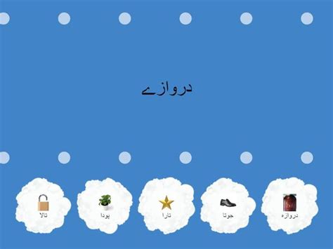 Math, english, science, social studies, spanish wahid jama worksheets in urdu for class 1 - Google Search ...