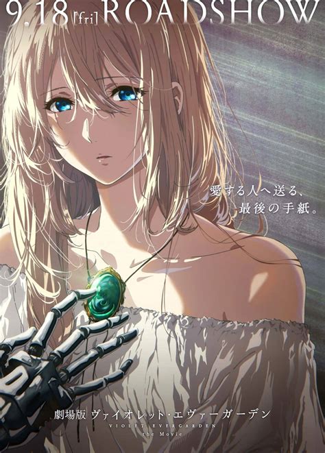 Violet Evergarden The Movie | Un nouveau trailer pour le film - AnimOtaku