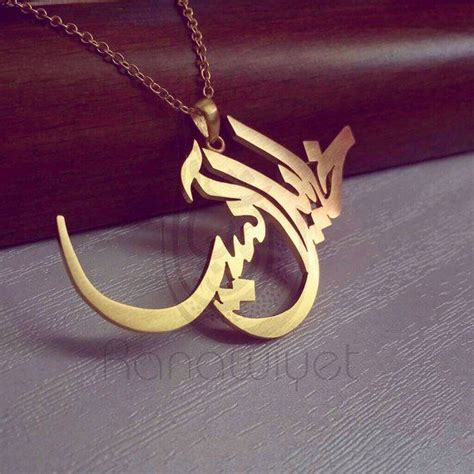 Unique Arabic Calligraffiti Double Name Necklace Free Style Arabic