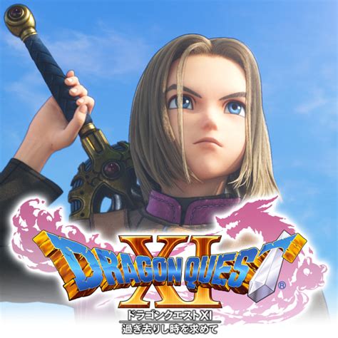 Dragon Quest Xi Echoes Of An Elusive Age Box Shot For Playstation 4