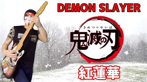 Guitar Cover Demon Slayer Theme Song Kimetsu No Yaiba Grenge Youtube