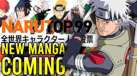 New Naruto Manga Announced Youtube
