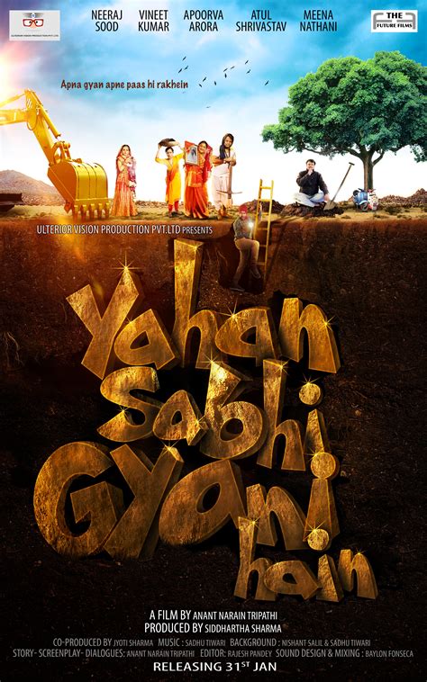 Yahan Sabhi Gyani Hain (2020) - BollywoodMDB