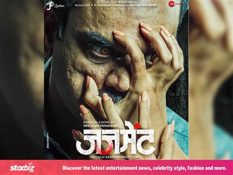 suspense thriller marathi movie judgement released their teaser poster featuring actor mangesh