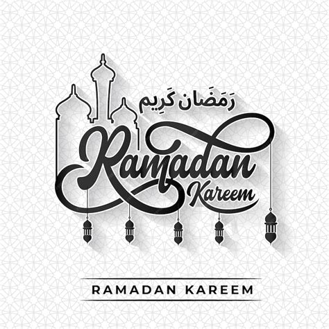 Premium Vector Ramadan Banner With Lettering Art Template Design