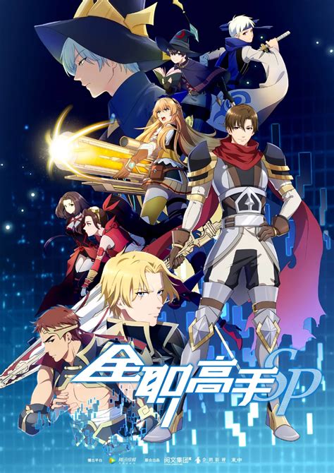 In 2015, the first volume of the print edition of the masters of skills manga is published in china, which. The King's Avatar-Quan Zhi Gao Shou: Season 2 | Avatar ...