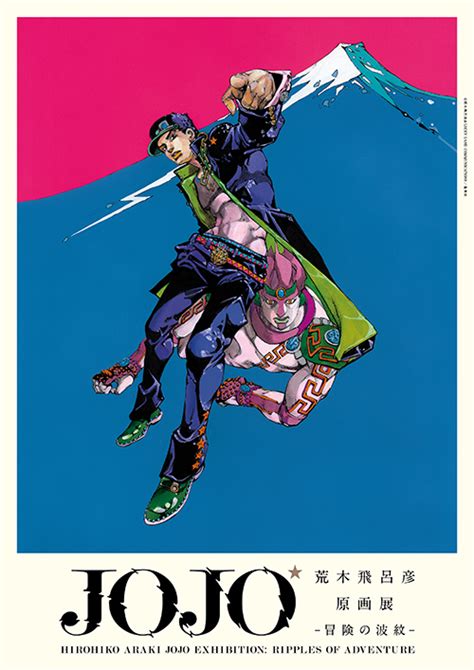 Hirohiko Araki Jojo Exhibition Ripples Of Adventure ｜ Exhibitions