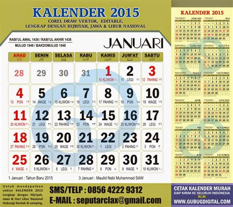 Desain Kalender 2015 Free Download Kalender 2015 Corel Draw Cdr Vector