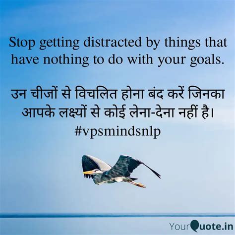 Stop Getting Distracted B Quotes And Writings By Pavan Sharma