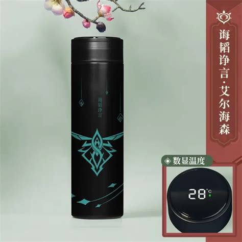 Genshin Impact Alhaitham Game Cosplay Stainless Steel Vacuum Cup Water Bottle Picclick