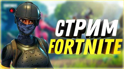 Discover the ultimate collection of the top 692 fortnite wallpapers and photos available for download for free. Fortnite. Стрим PS4 - YouTube