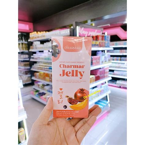 ชาร์มาเจลลี่ Charmar Jelly คอลลาเจนเจลลี่ Shopee Thailand