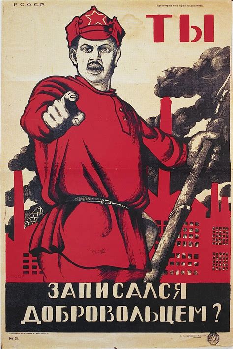 Russian Soviet Propaganda Ussr Zssr Poster Ty J6541 A3 Poster On Photo Paper