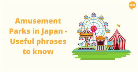 Japanese Amusement Parks Useful Phrases And Vocabulary