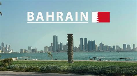 Bahrain 4k البحرين Youtube