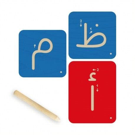 Planches De Lettres Arabe Tracer Montessori Apprendre Autrement