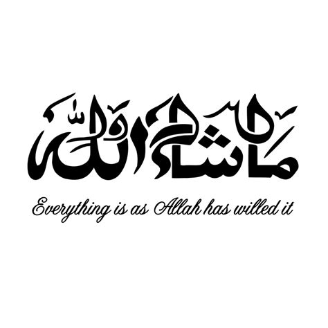 Masha Allah Islamic Wall Stickers Arabic And English Calligraphy Art