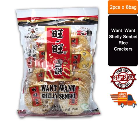 Shipments available for hong seng power sdn bhd, updated weekly since 2007. 2pcs x 8 small bag Want Want Shelly Senbei Rice Crackers ...