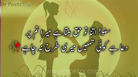 Mehboob Poetry In Urdu And Urdu Ghazal Mehboob Shayari