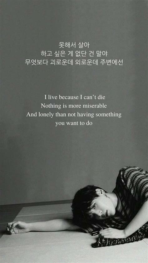 Bts Quotes Waking Up To This ðŸ⃜ Kpop Wallpaper