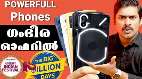 Best Smartphones Offers In Big Billion Day Sale The Great Indian