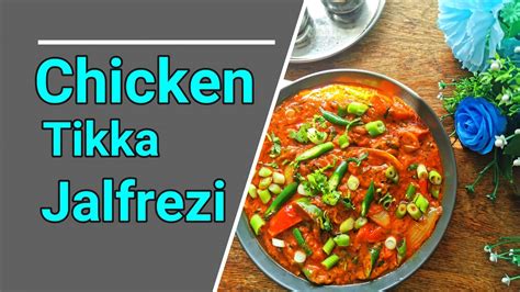 Chicken Tikka Jalfrezi British Indian Restaurant Style Recipe Youtube