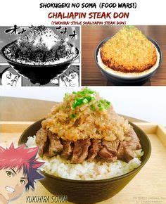 Shokugeki No Soma Food Wars Chaliapin Steak Don Yukihira Style Shalyapin Steak Don