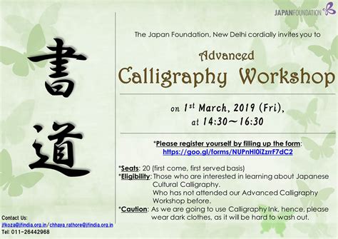 Advanced Calligraphy Workshop 2019 The Japan Foundation New Delhi