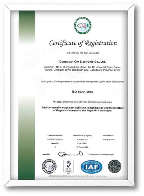 CFE Certification & Honor - CFE Electronics in China