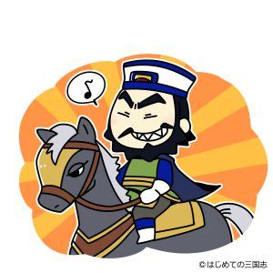 Die neuesten tweets von 萌白酱/甜味弥漫/九尾狐狸m/香草少女m/学妹超乖 (@mengbailoli). 高順（こうじゅん）ってどんな人？張遼と双壁を為す呂布軍の ...