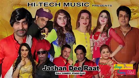 Jashan Dee Raat Trailer 2016 Brand New Pakistani Comedy Stage Drama