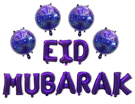 Eid Mubarak Purple Ramadam Muslim Balloon Bouquet Islamic Etsy