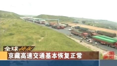 Epic Traffic Jam In China Leaves Drivers Stuck For 9 Days
