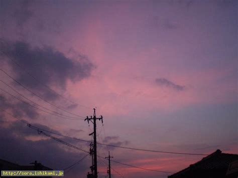 Manage your video collection and share your thoughts. 08.15 地震雲画像 4 - 地震雲－地球の謎解きより－