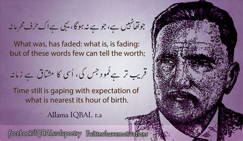 √ Iqbal Poetry Quotes Of Allama Iqbal In Urdu