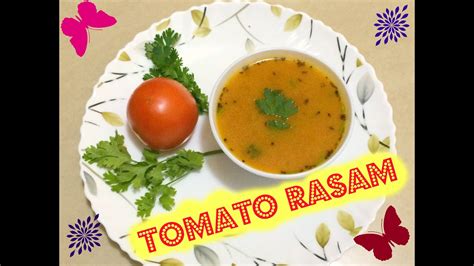 Tomato Rasam In Telugu Youtube