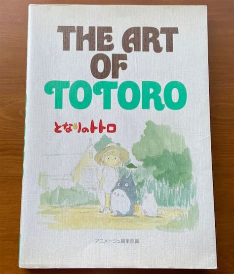 STUDIO GHIBLI MY Neighbor Totoro The Art Of Totoro Art Book Hayao