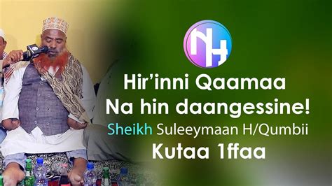 Qophii Ayyaan Iidal Ad Haa Ziyaaraa Sheikh Suleeymaan Hqumbii Kutaa