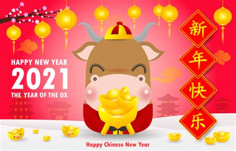 Of all the chinese holidays, chinese new year is the most loved and anticipated festival. Happy chinese new year 2021 greeting card. Vector ...