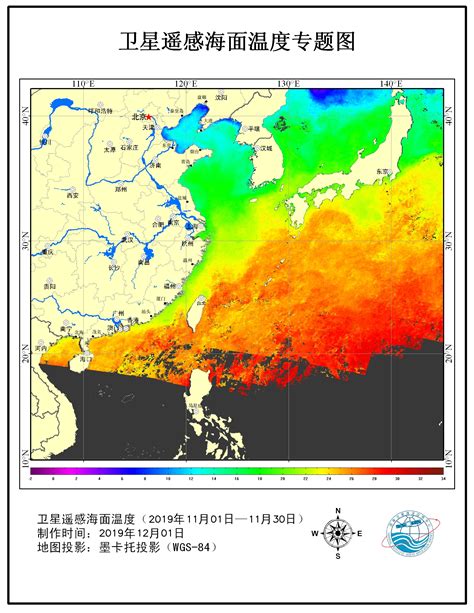 National Satellite Ocean Application Service